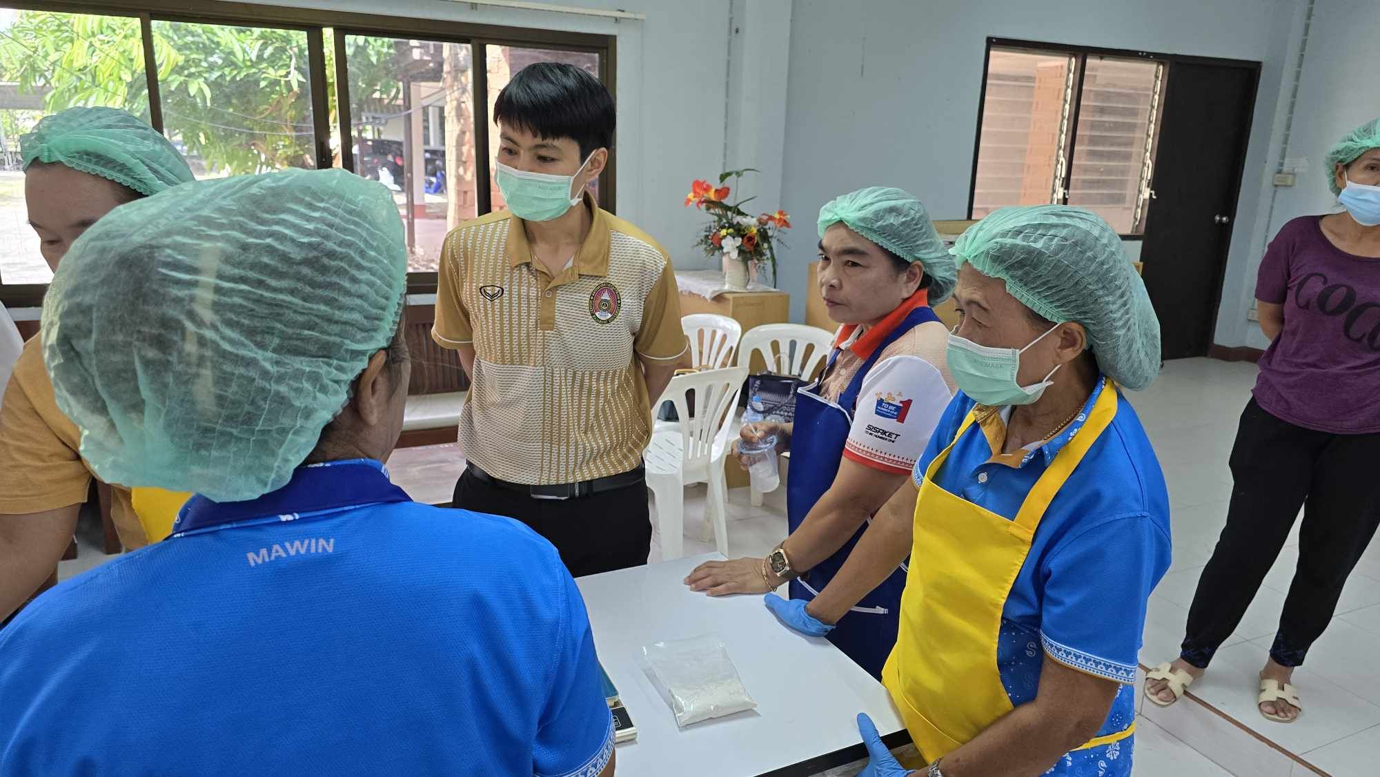 ภาพกิจกรรม