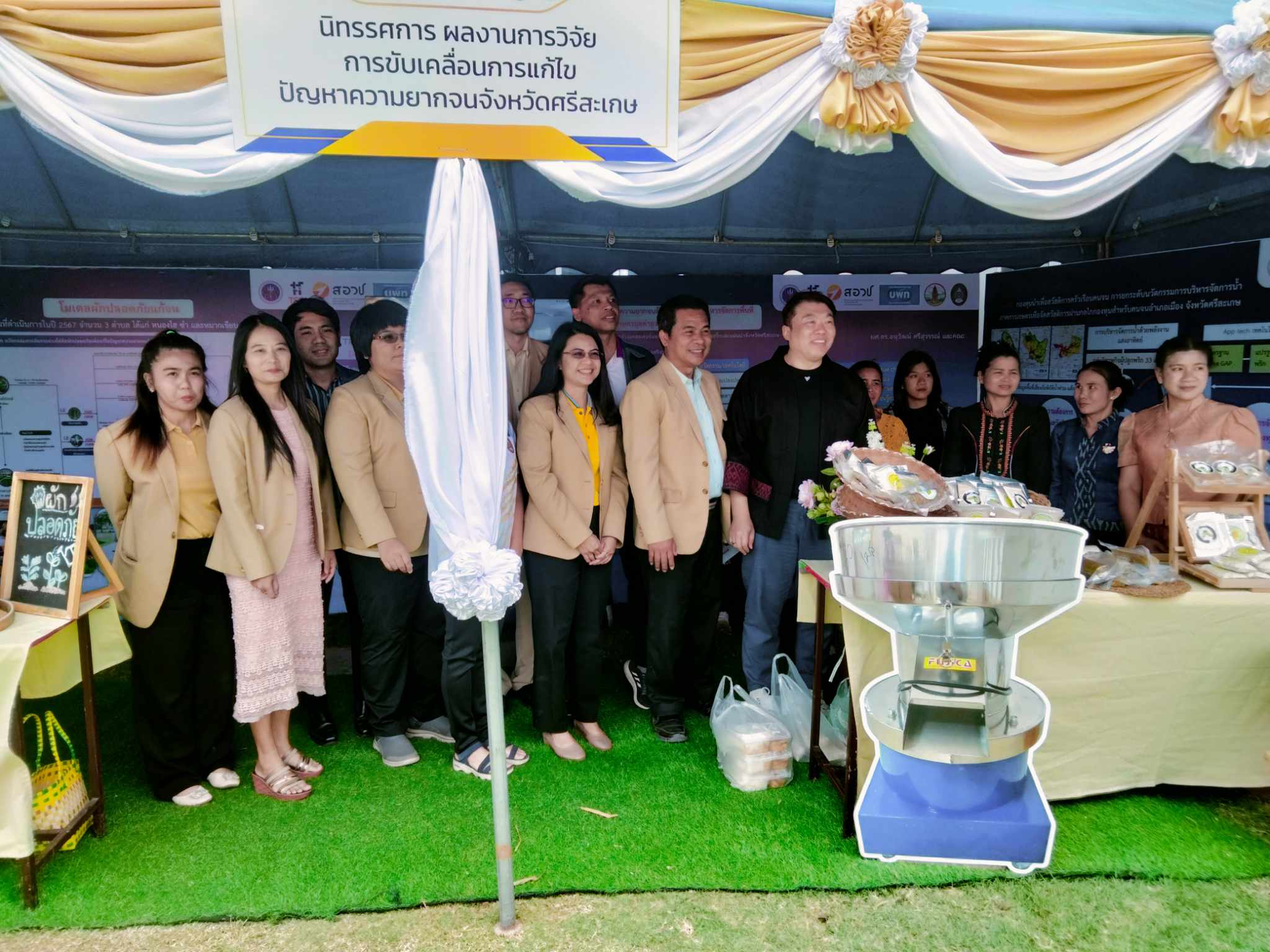 ภาพกิจกรรม